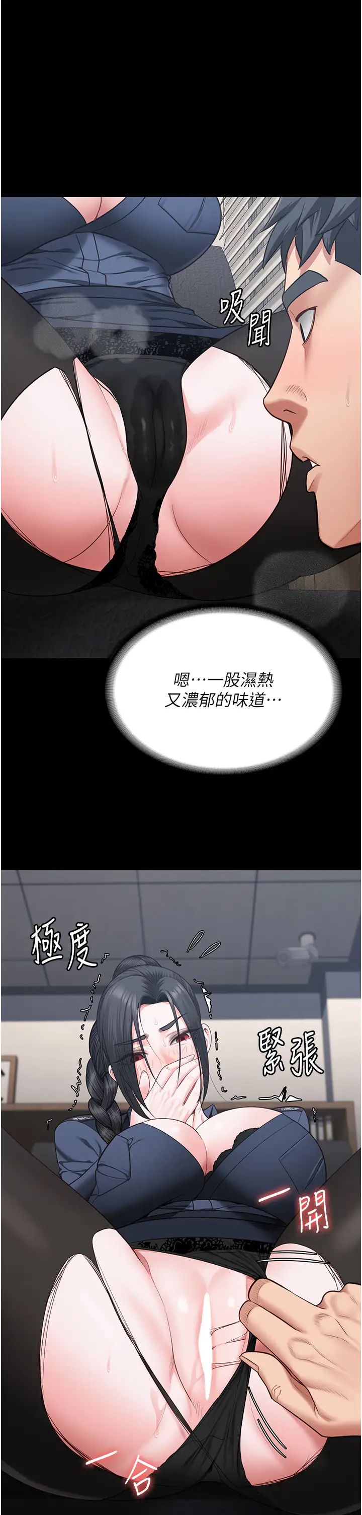 《监狱女囚》漫画最新章节第70话 - 腿张开来我看看免费下拉式在线观看章节第【29】张图片