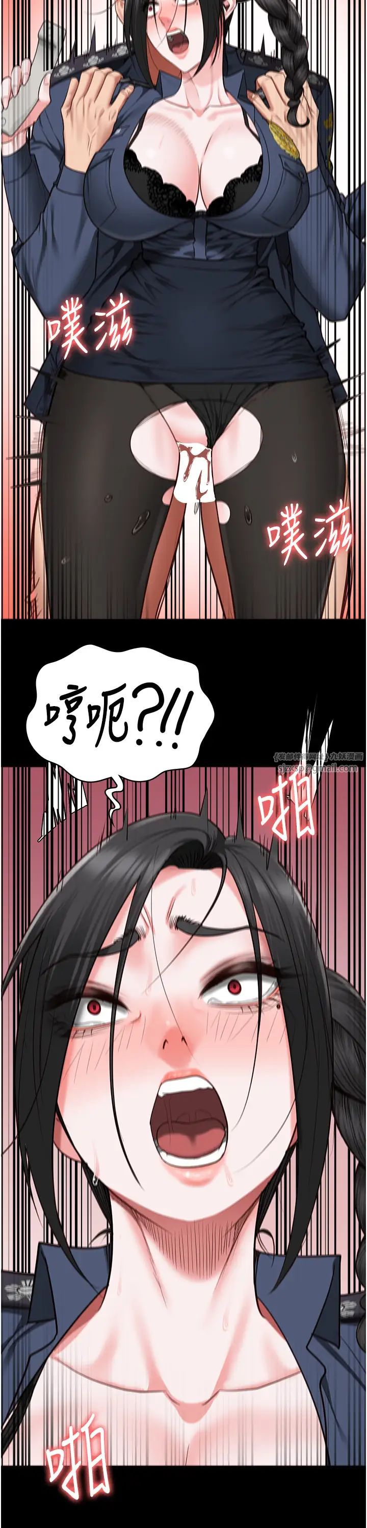 《监狱女囚》漫画最新章节第70话 - 腿张开来我看看免费下拉式在线观看章节第【44】张图片