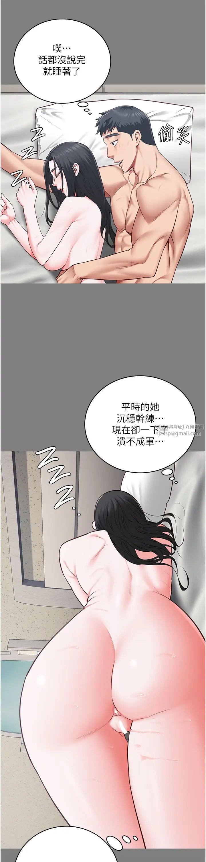 《监狱女囚》漫画最新章节第70话 - 腿张开来我看看免费下拉式在线观看章节第【17】张图片