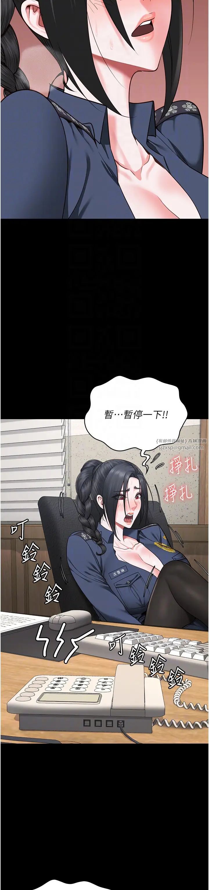 《监狱女囚》漫画最新章节第70话 - 腿张开来我看看免费下拉式在线观看章节第【34】张图片