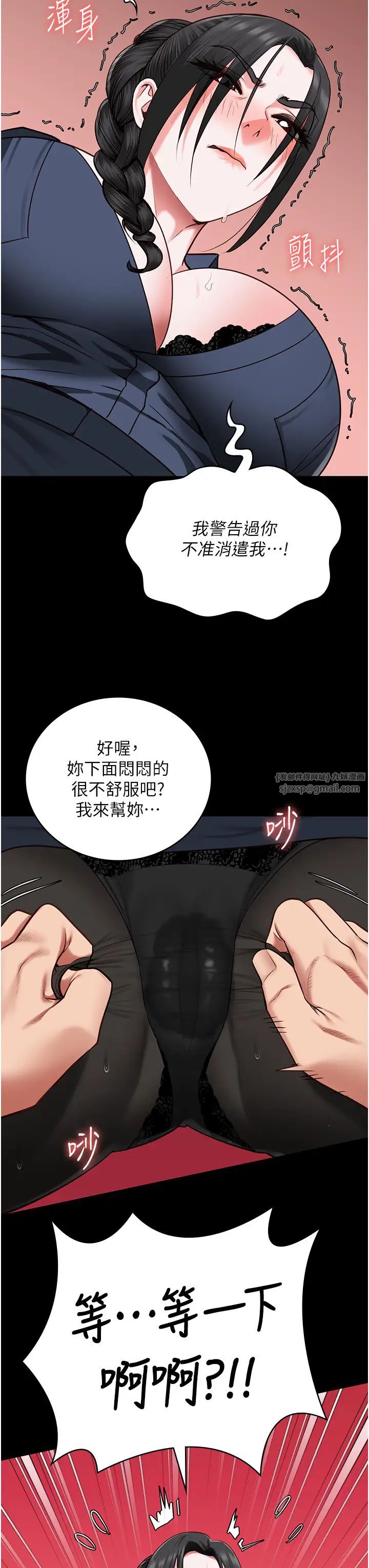 《监狱女囚》漫画最新章节第70话 - 腿张开来我看看免费下拉式在线观看章节第【27】张图片