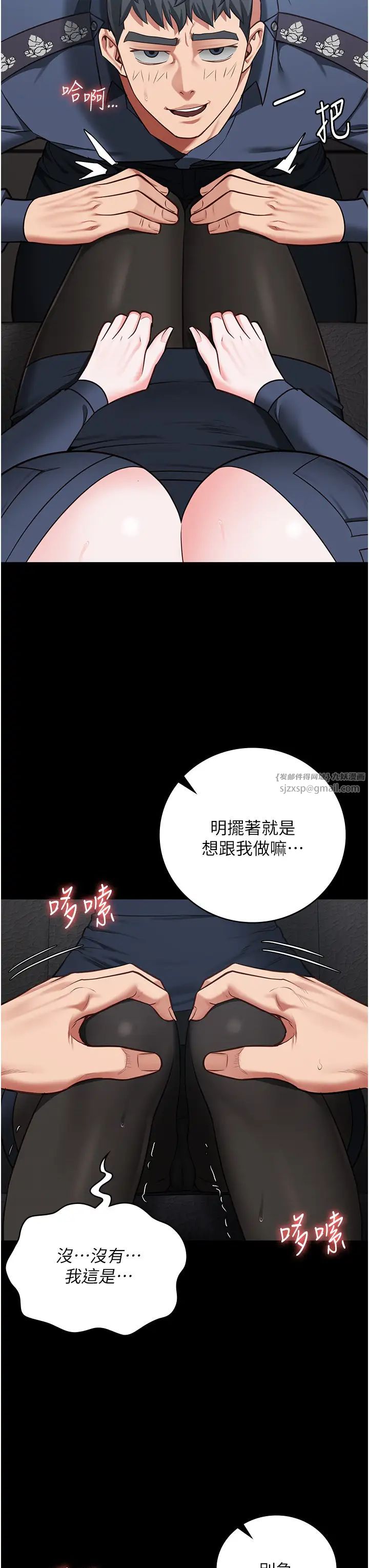 《监狱女囚》漫画最新章节第70话 - 腿张开来我看看免费下拉式在线观看章节第【23】张图片