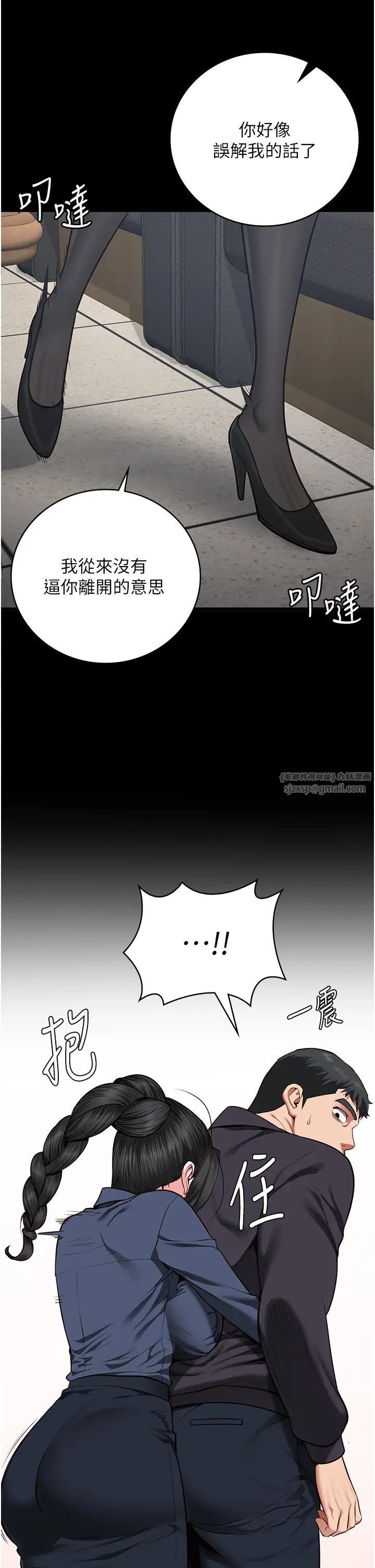 《监狱女囚》漫画最新章节第71话 - 典狱长，是你在淫叫吗?免费下拉式在线观看章节第【61】张图片