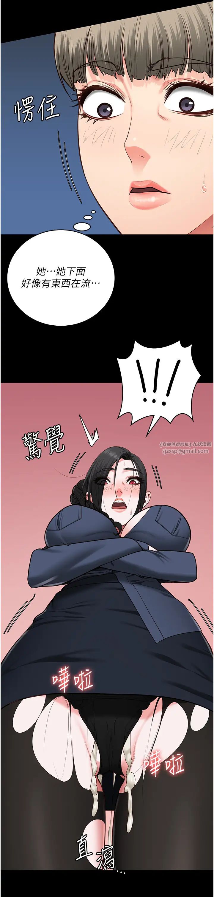 《监狱女囚》漫画最新章节第71话 - 典狱长，是你在淫叫吗?免费下拉式在线观看章节第【35】张图片