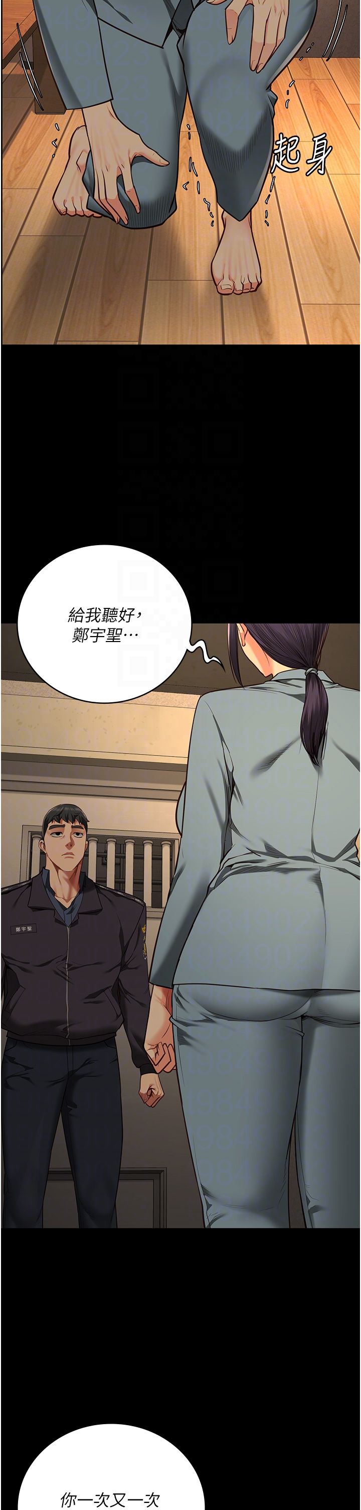 《监狱女囚》漫画最新章节第73话 - 不准再接近我姐!免费下拉式在线观看章节第【18】张图片