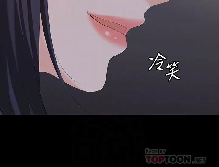 《交换游戏》漫画最新章节第58话 - 恩静让人难以抗拒的诱惑免费下拉式在线观看章节第【12】张图片