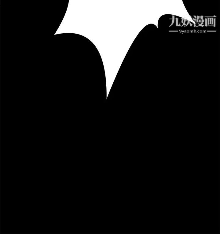 《交换游戏》漫画最新章节第85话 - 服务股东免费下拉式在线观看章节第【56】张图片