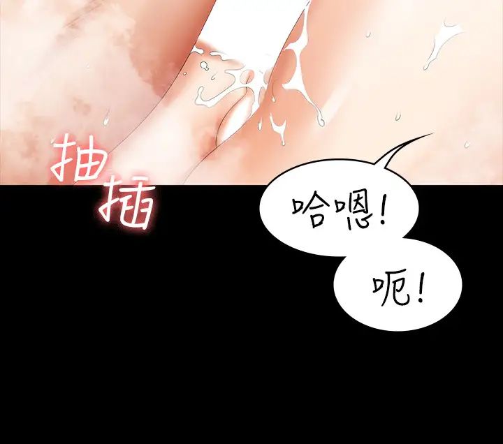 《交换游戏》漫画最新章节第30话 - 开放后庭的她们免费下拉式在线观看章节第【27】张图片