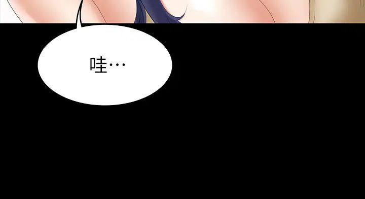 《交换游戏》漫画最新章节第34话 - 把学长的老婆拉下水免费下拉式在线观看章节第【36】张图片