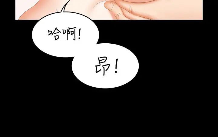 《交换游戏》漫画最新章节第50话 - 臣服于欲望的文贤与恩静免费下拉式在线观看章节第【31】张图片