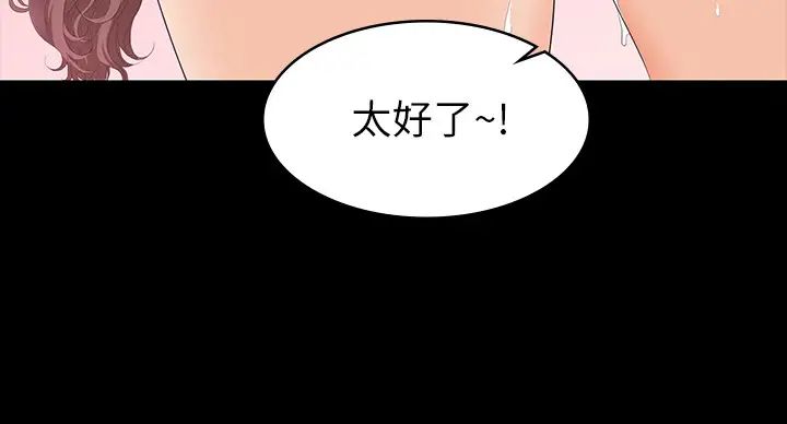 《交换游戏》漫画最新章节第50话 - 臣服于欲望的文贤与恩静免费下拉式在线观看章节第【19】张图片