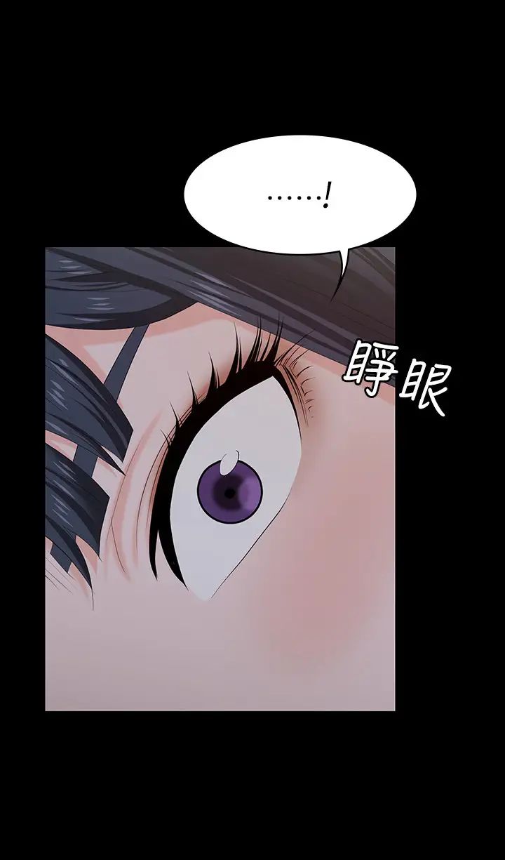 《交换游戏》漫画最新章节第50话 - 臣服于欲望的文贤与恩静免费下拉式在线观看章节第【11】张图片