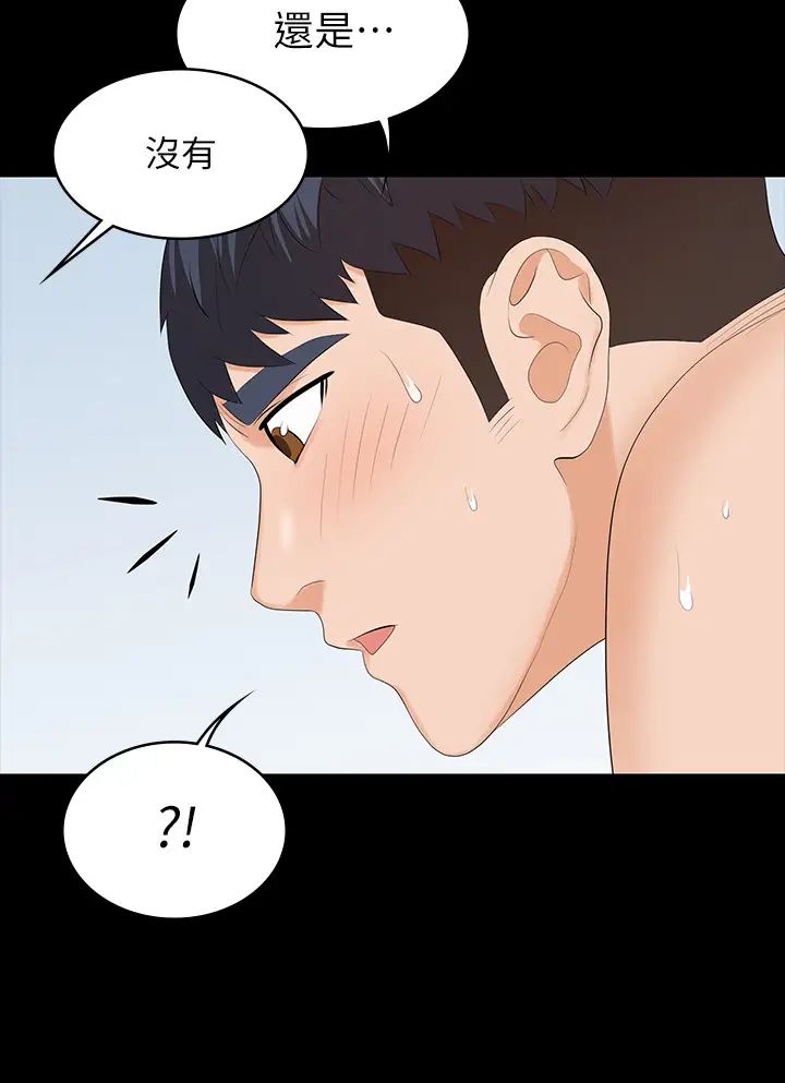 《交换游戏》漫画最新章节第52话 - 充斥在她们体内的情欲免费下拉式在线观看章节第【26】张图片