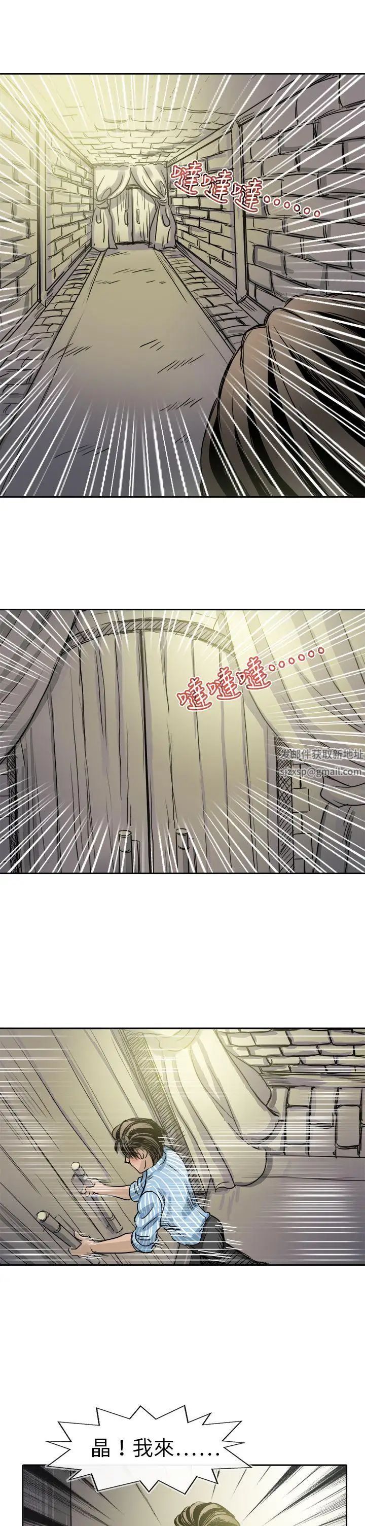 《教练教教我》漫画最新章节最终话免费下拉式在线观看章节第【5】张图片