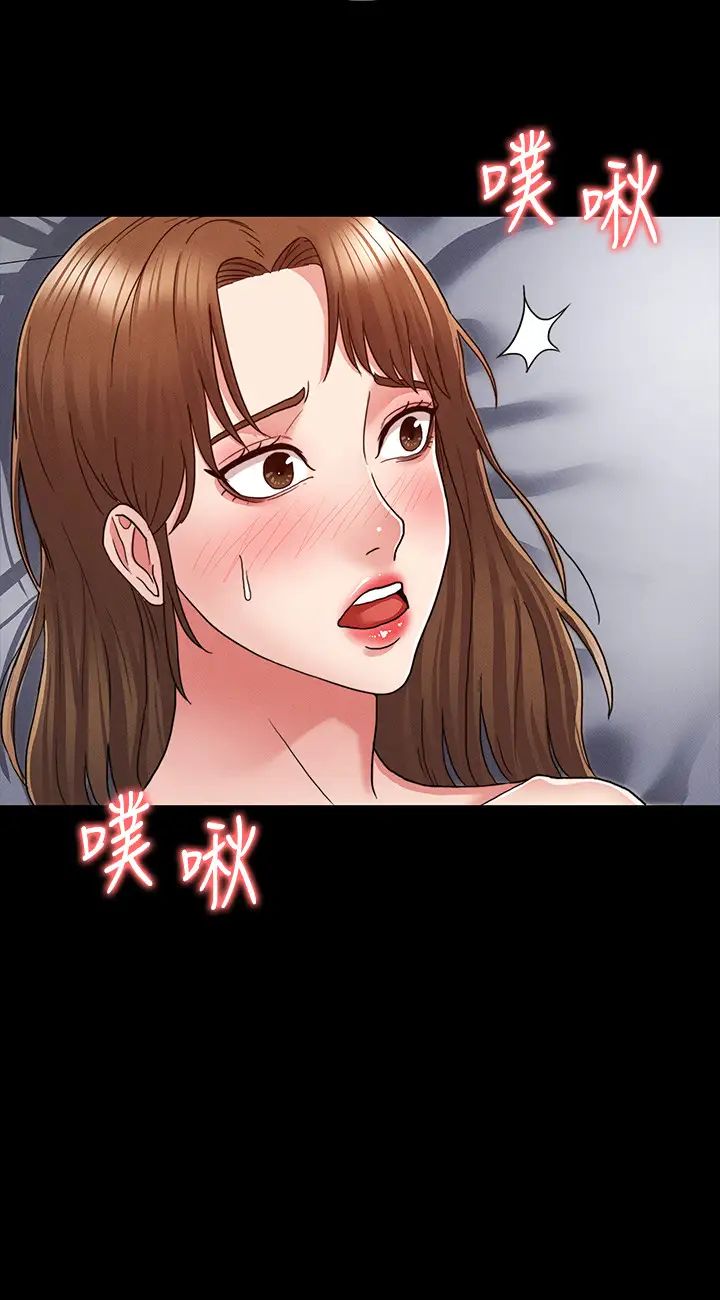 《教师体罚》漫画最新章节第3话 - 老师，你不想知道我是谁吗?免费下拉式在线观看章节第【27】张图片