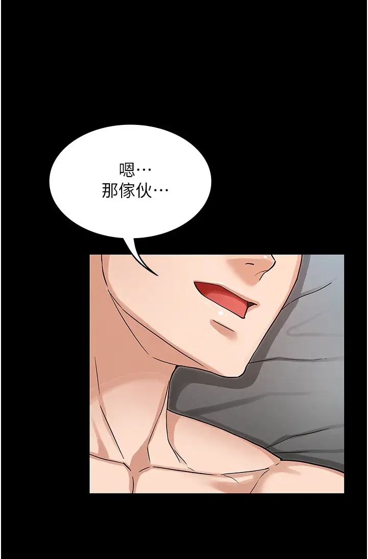 《教师体罚》漫画最新章节第48话 - 要不要…杀了柏霖?免费下拉式在线观看章节第【24】张图片