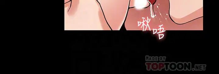 《教师体罚》漫画最新章节第37话 - 六年后再次相遇的校园恶霸免费下拉式在线观看章节第【8】张图片