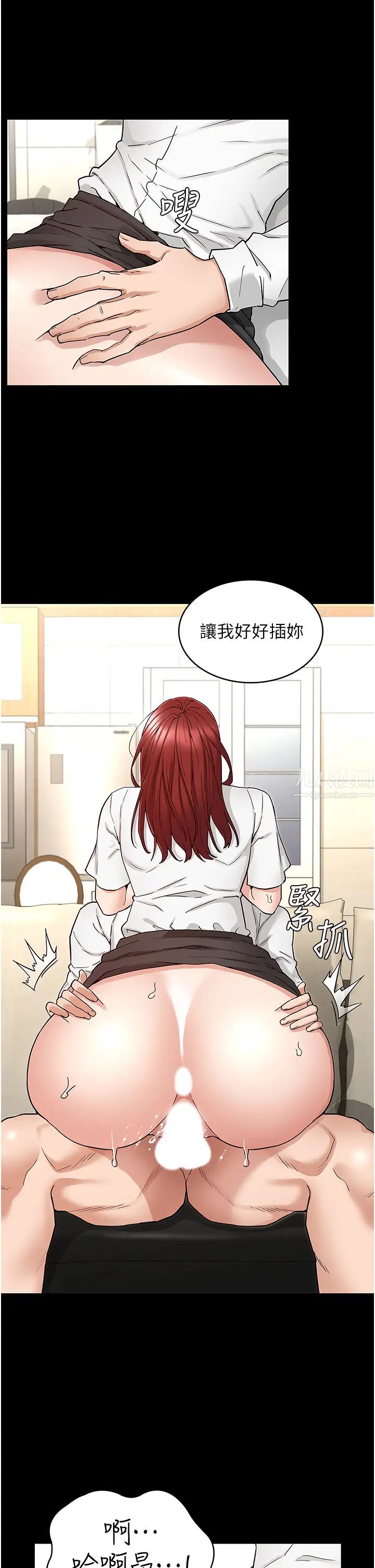 《教师体罚》漫画最新章节第50话 - 想要你插深一点免费下拉式在线观看章节第【7】张图片