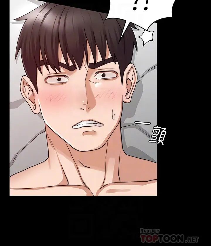 《教师体罚》漫画最新章节第56话 - 三个甩不开的淫荡女人免费下拉式在线观看章节第【16】张图片