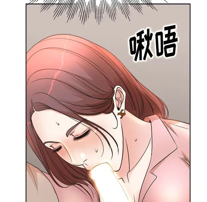 《教授的课后辅导》漫画最新章节第1话免费下拉式在线观看章节第【102】张图片