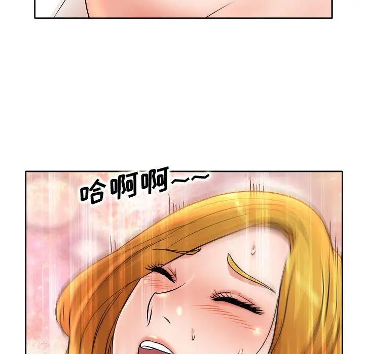 《教授的课后辅导》漫画最新章节第2话免费下拉式在线观看章节第【73】张图片