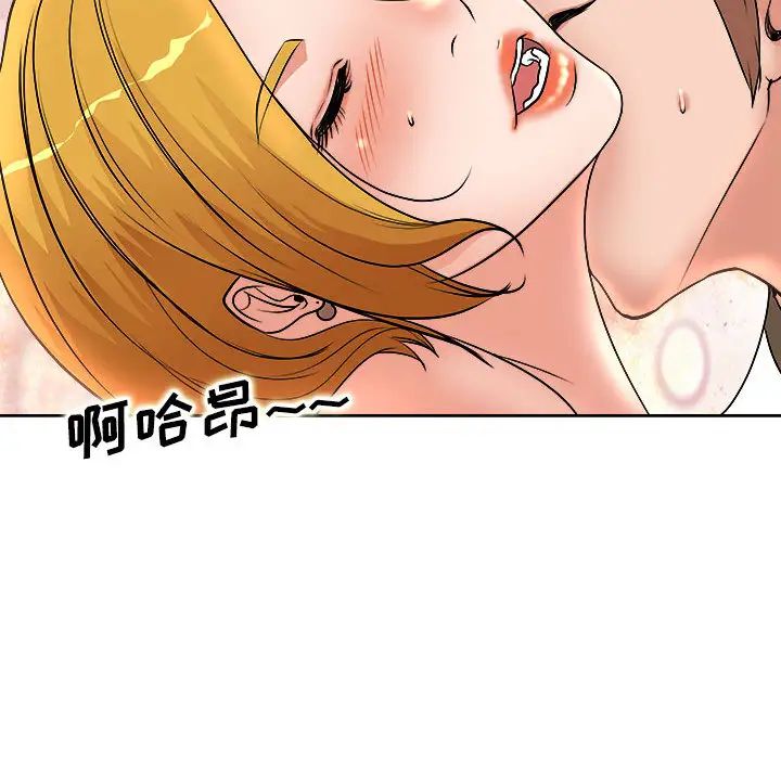 《教授的课后辅导》漫画最新章节第2话免费下拉式在线观看章节第【80】张图片