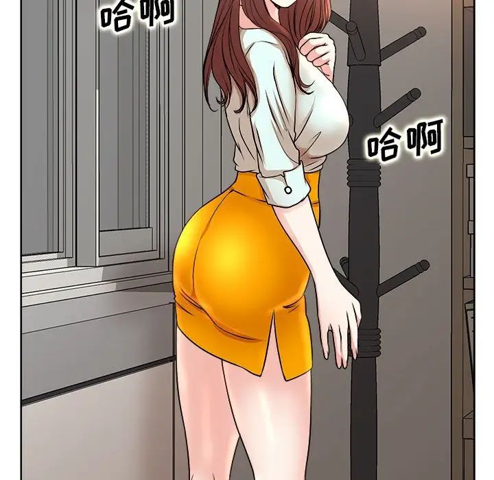 《教授的课后辅导》漫画最新章节第3话免费下拉式在线观看章节第【49】张图片