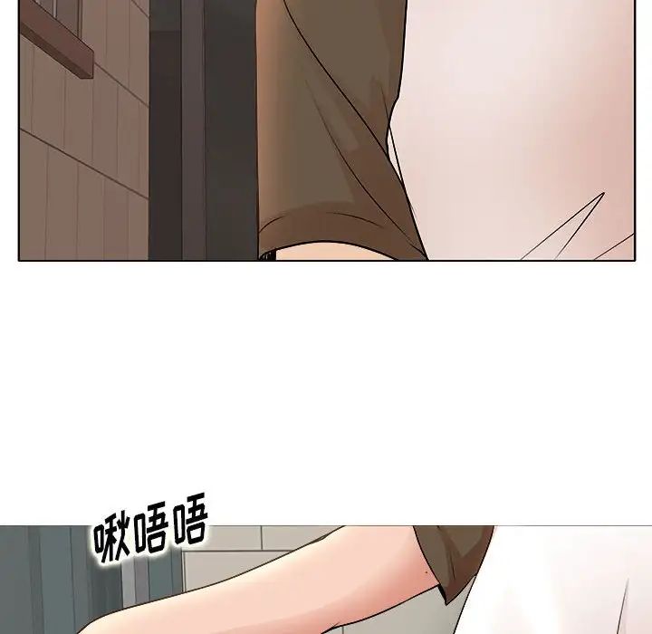 《教授的课后辅导》漫画最新章节第3话免费下拉式在线观看章节第【8】张图片