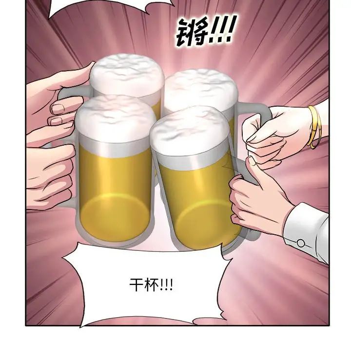 《教授的课后辅导》漫画最新章节第3话免费下拉式在线观看章节第【95】张图片