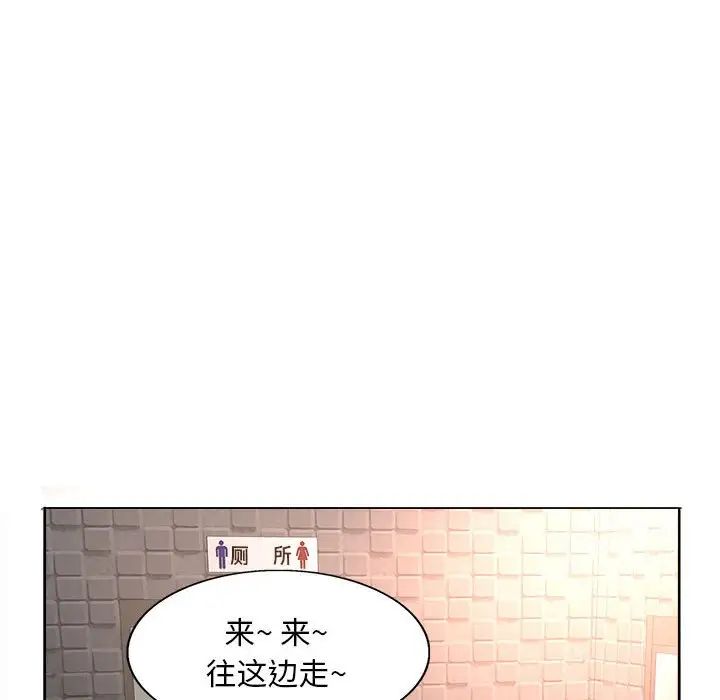 《教授的课后辅导》漫画最新章节第4话免费下拉式在线观看章节第【40】张图片