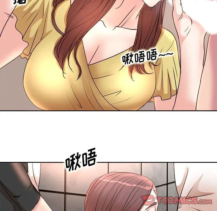 《教授的课后辅导》漫画最新章节第4话免费下拉式在线观看章节第【62】张图片