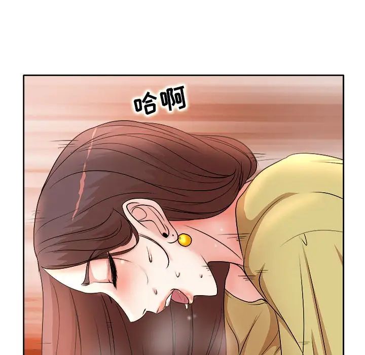 《教授的课后辅导》漫画最新章节第5话免费下拉式在线观看章节第【44】张图片