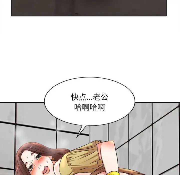 《教授的课后辅导》漫画最新章节第5话免费下拉式在线观看章节第【27】张图片