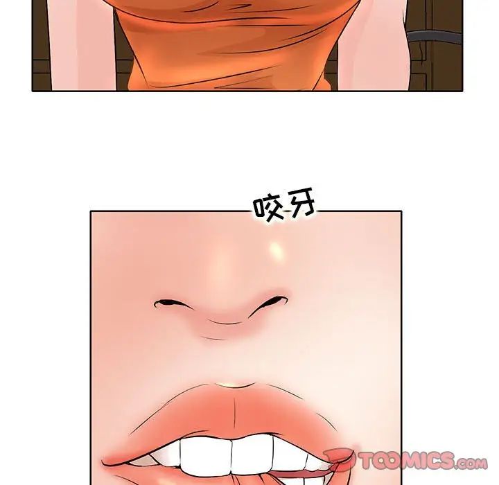 《教授的课后辅导》漫画最新章节第6话免费下拉式在线观看章节第【42】张图片