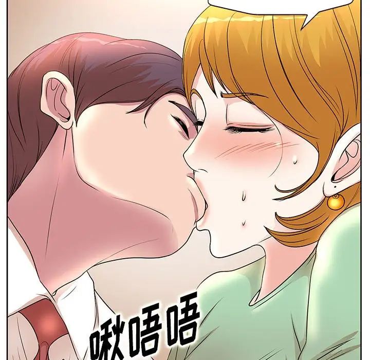 《教授的课后辅导》漫画最新章节第6话免费下拉式在线观看章节第【5】张图片