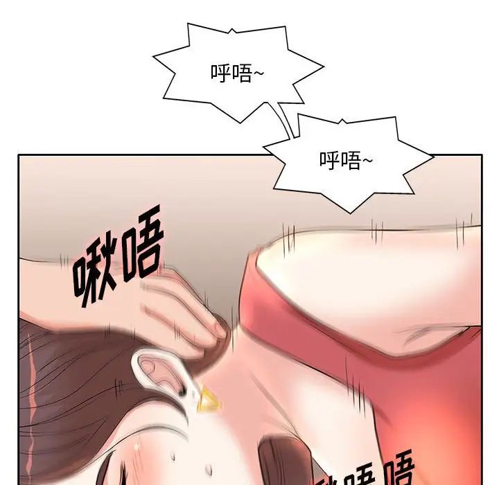 《教授的课后辅导》漫画最新章节第7话免费下拉式在线观看章节第【64】张图片