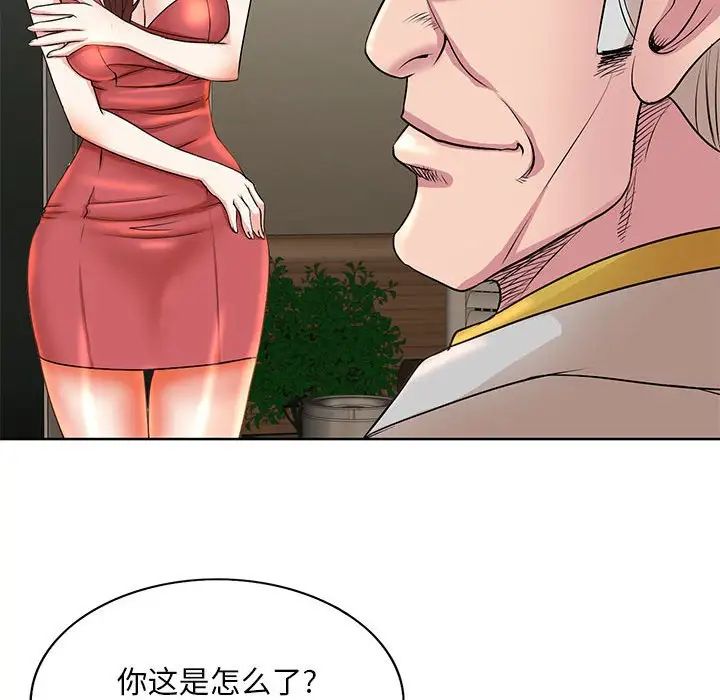 《教授的课后辅导》漫画最新章节第7话免费下拉式在线观看章节第【20】张图片