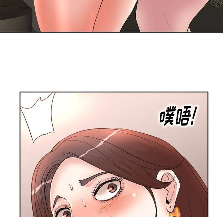 《教授的课后辅导》漫画最新章节第7话免费下拉式在线观看章节第【67】张图片