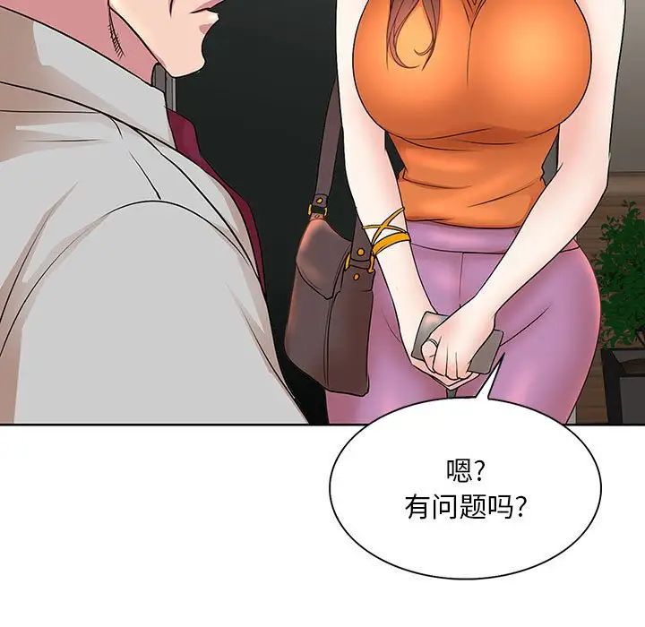 《教授的课后辅导》漫画最新章节第7话免费下拉式在线观看章节第【7】张图片