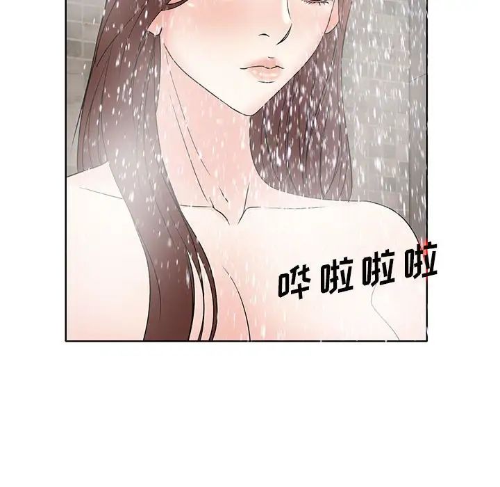 《教授的课后辅导》漫画最新章节第8话免费下拉式在线观看章节第【55】张图片