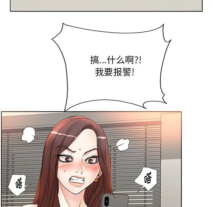 《教授的课后辅导》漫画最新章节第9话免费下拉式在线观看章节第【36】张图片