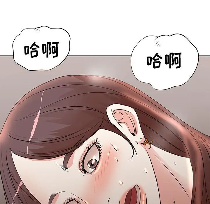 《教授的课后辅导》漫画最新章节第9话免费下拉式在线观看章节第【51】张图片