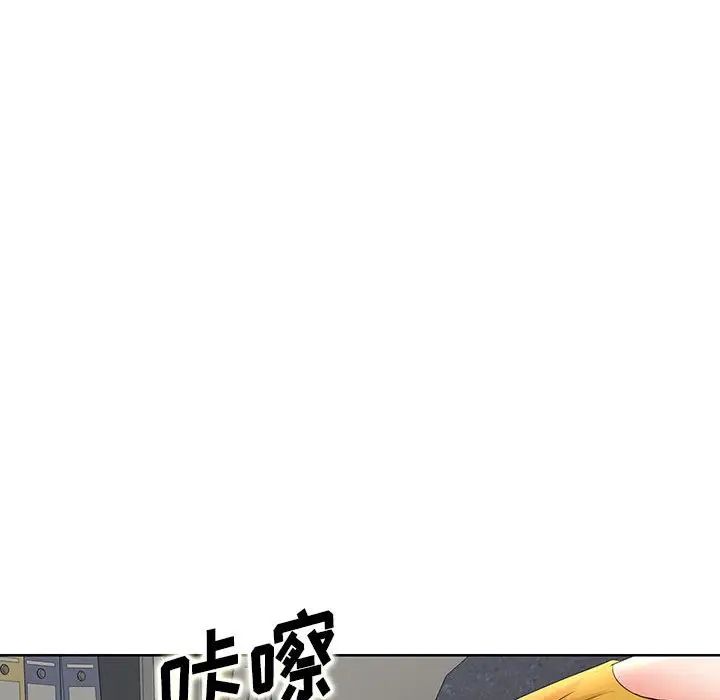 《教授的课后辅导》漫画最新章节第9话免费下拉式在线观看章节第【72】张图片