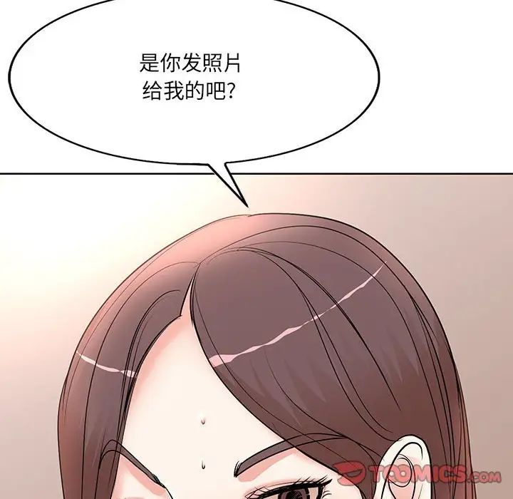 《教授的课后辅导》漫画最新章节第9话免费下拉式在线观看章节第【6】张图片