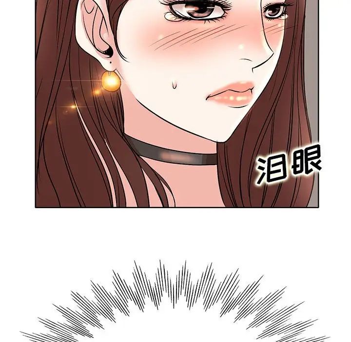 《教授的课后辅导》漫画最新章节第10话免费下拉式在线观看章节第【100】张图片