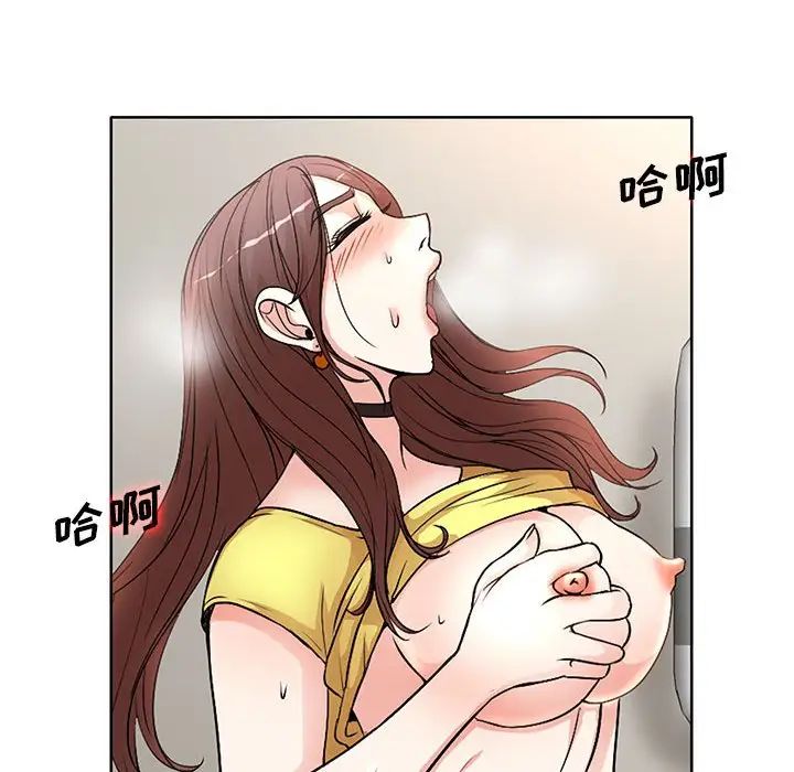 《教授的课后辅导》漫画最新章节第10话免费下拉式在线观看章节第【93】张图片