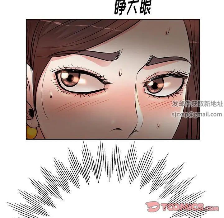 《教授的课后辅导》漫画最新章节第10话免费下拉式在线观看章节第【66】张图片