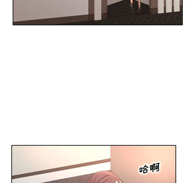 《教授的课后辅导》漫画最新章节第10话免费下拉式在线观看章节第【76】张图片