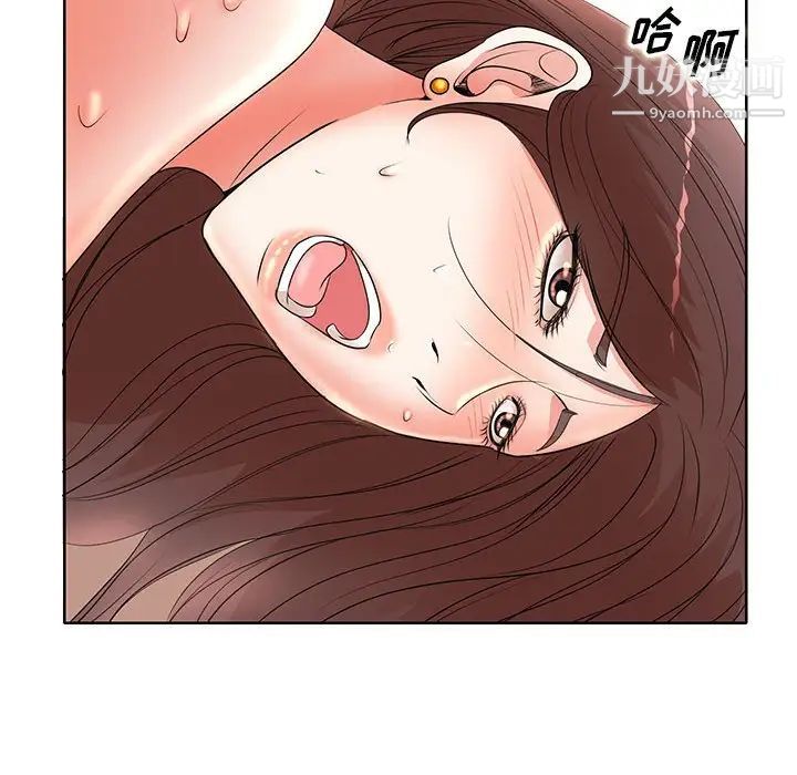 《教授的课后辅导》漫画最新章节第11话免费下拉式在线观看章节第【47】张图片