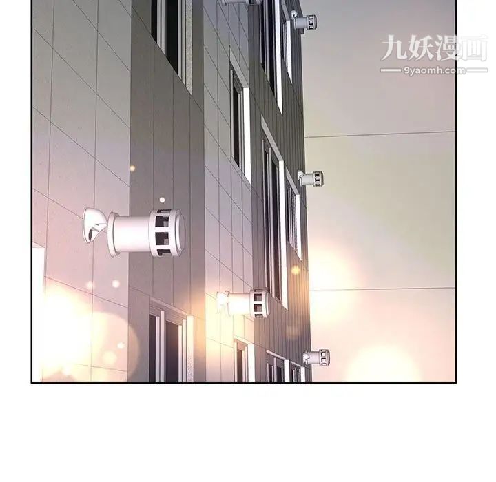 《教授的课后辅导》漫画最新章节第11话免费下拉式在线观看章节第【11】张图片